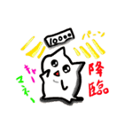にゃんきちくん 改（個別スタンプ：26）