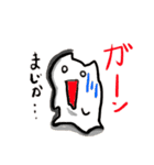 にゃんきちくん 改（個別スタンプ：27）