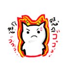 にゃんきちくん 改（個別スタンプ：31）