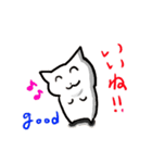 にゃんきちくん 改（個別スタンプ：32）