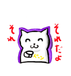 にゃんきちくん 改（個別スタンプ：35）