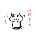 にゃんきちくん 改（個別スタンプ：40）
