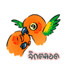 NOK KAEW NOK KHUNTHONG（個別スタンプ：18）