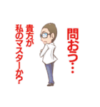 ぽんつく（個別スタンプ：22）