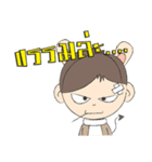 Noom Tai in the dark（個別スタンプ：2）