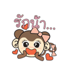 Rin Rin the monkey（個別スタンプ：12）