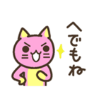 福島弁をしゃべるモモねこ3（個別スタンプ：7）