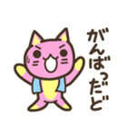 福島弁をしゃべるモモねこ3（個別スタンプ：8）