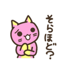 福島弁をしゃべるモモねこ3（個別スタンプ：9）