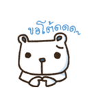 Moo-Deng Bear（個別スタンプ：14）