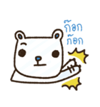 Moo-Deng Bear（個別スタンプ：27）