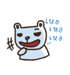 Moo-Deng Bear（個別スタンプ：28）