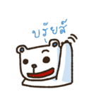 Moo-Deng Bear（個別スタンプ：38）