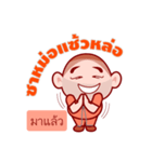 Spoonerism In Thai Jail（個別スタンプ：1）