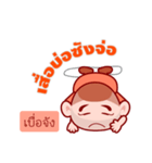 Spoonerism In Thai Jail（個別スタンプ：15）