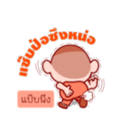 Spoonerism In Thai Jail（個別スタンプ：16）