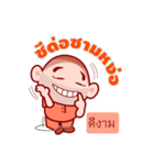 Spoonerism In Thai Jail（個別スタンプ：21）