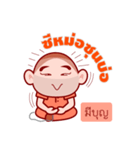 Spoonerism In Thai Jail（個別スタンプ：22）