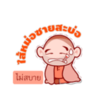 Spoonerism In Thai Jail（個別スタンプ：24）