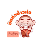 Spoonerism In Thai Jail（個別スタンプ：32）