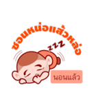 Spoonerism In Thai Jail（個別スタンプ：39）