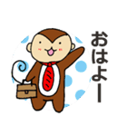 おさる君の猿芝居2 お返事編（個別スタンプ：1）
