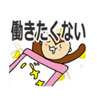 おさる君の猿芝居2 お返事編（個別スタンプ：3）