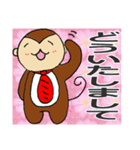 おさる君の猿芝居2 お返事編（個別スタンプ：4）