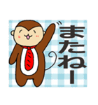 おさる君の猿芝居2 お返事編（個別スタンプ：5）