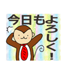 おさる君の猿芝居2 お返事編（個別スタンプ：6）
