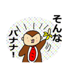おさる君の猿芝居2 お返事編（個別スタンプ：8）