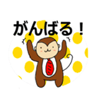おさる君の猿芝居2 お返事編（個別スタンプ：10）