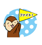 おさる君の猿芝居2 お返事編（個別スタンプ：11）