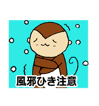 おさる君の猿芝居2 お返事編（個別スタンプ：21）