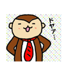 おさる君の猿芝居2 お返事編（個別スタンプ：23）