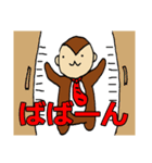 おさる君の猿芝居2 お返事編（個別スタンプ：25）