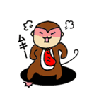 おさる君の猿芝居2 お返事編（個別スタンプ：29）