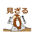 おさる君の猿芝居2 お返事編（個別スタンプ：38）