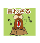 おさる君の猿芝居2 お返事編（個別スタンプ：39）
