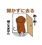 おさる君の猿芝居2 お返事編（個別スタンプ：40）