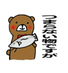 テキトークマ太（個別スタンプ：5）
