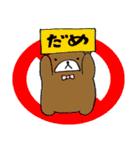 テキトークマ太（個別スタンプ：7）
