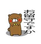 テキトークマ太（個別スタンプ：9）