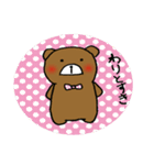 テキトークマ太（個別スタンプ：11）