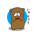 テキトークマ太（個別スタンプ：13）