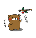 テキトークマ太（個別スタンプ：14）