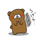 テキトークマ太（個別スタンプ：16）