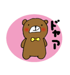 テキトークマ太（個別スタンプ：17）