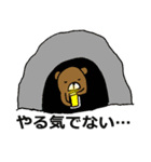 テキトークマ太（個別スタンプ：27）