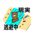 テキトークマ太（個別スタンプ：29）